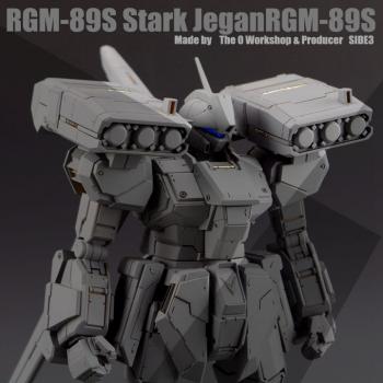 取り寄せ]MG 1/100 RGM-89S スタークジェガン ガレージキット_RESIN 